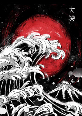 Japanese Wave with Red Sun