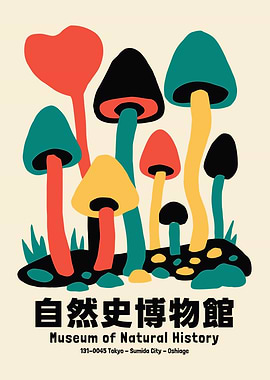 Japanese Mushroom Museum Poster