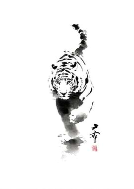 Tiger Ink Wash Painting