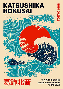 Katsushika Hokusai Waves and Sun