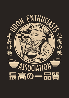 Udon Enthusiasts Association