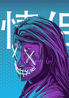 Masked Woman with Japanese Text