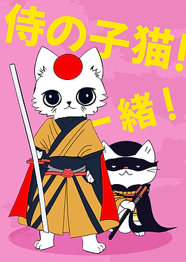 Samurai Cats Illustration
