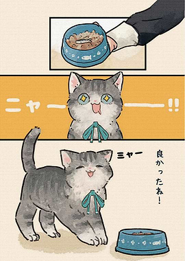 Happy Cat Comic Strip