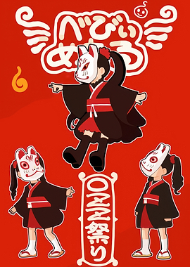 Anime Girls with Fox Masks