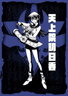 Alexis Rhodes: Duelist's Resolve