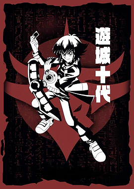 Jaden Yuki: Duelist's Resolve