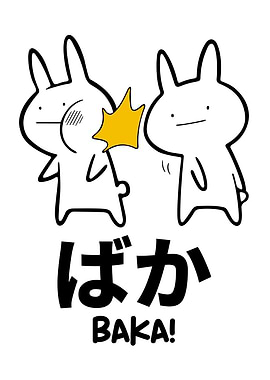 Baka – Japanese Word Poster for Anime Fans & Otaku Aesthetic Rooms