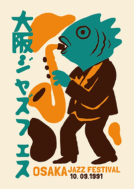 Osaka Jazz Festival 1991 Poster