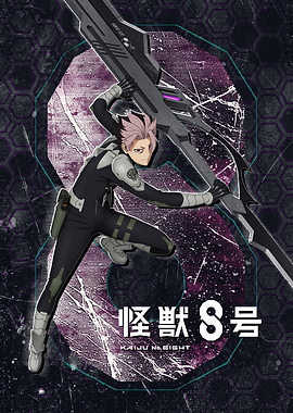 Gen Narumi: Defense Force Vanguard