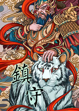 Chinese Warrior with White Tiger Art