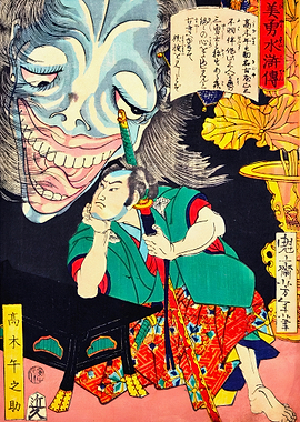 Japanese Ukiyo-e Woodblock Print