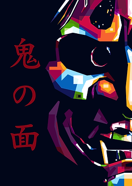 Oni Mask Ghost