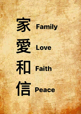 Family, Love, Faith, Peace Kanji