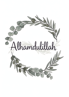 Alhamdulillah Floral Wreath Illustration
