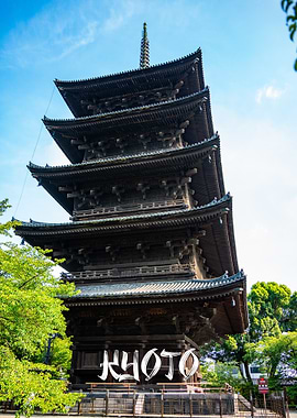 Kyoto Tower in Japan