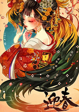 Japanese Woman with Rooster Headdress