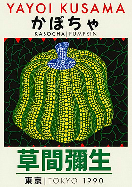 Yayoi Kusama Kabocha Pumpkin Art