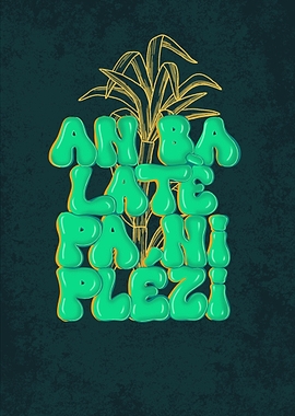 An ba latè pa ni plézi