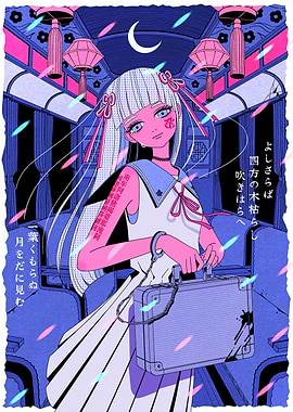 Anime Girl with Briefcase in Train