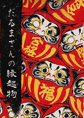 Daruma Doll Pattern with Japanese Text