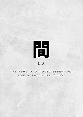 Zen Japanese Poster – Inspirational “Ma (間)” Minimalist Wall Art