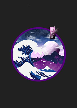 Vaporwave Great Wave Kanagawa