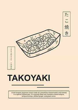 Takoyaki Minimalist