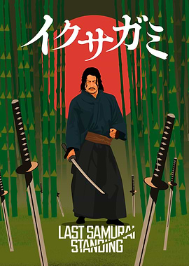 Last Samurai Standing Illustration