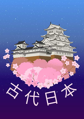 Japanese Castle with Cherry Blossoms