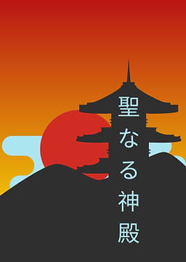 Japanese Temple Silhouette with Rising Sun