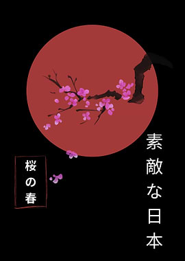 Japanese Cherry Blossom Art