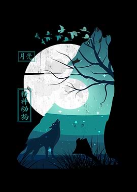 Wolf Silhouette Moonlit Night Illustration