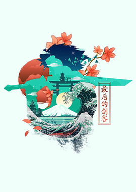 Japanese Sword Landscape Art