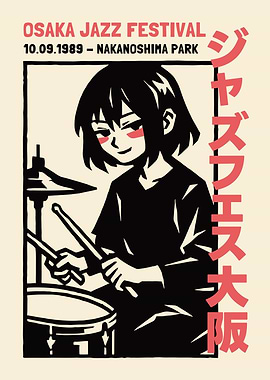 Osaka Jazz Festival 1989 Poster