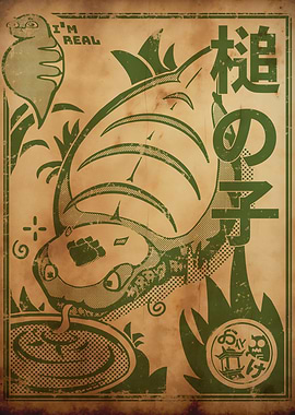 Vintage Japanese Tsuchinoko Poster Art