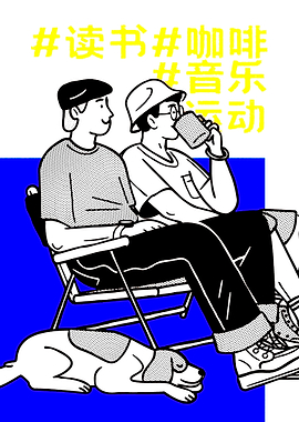 Relaxing Outing with Friends and Dog