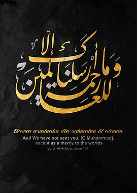 Islamic Calligraphy Art on Black Background