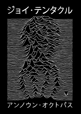 Joy Tentacle Unknown Octopus Graphic