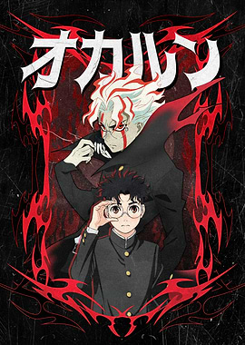 Okarun's Supernatural Duality