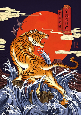 Tiger Roaring on Waves with Red Sun