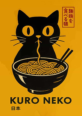 Kuro Neko Ramen
