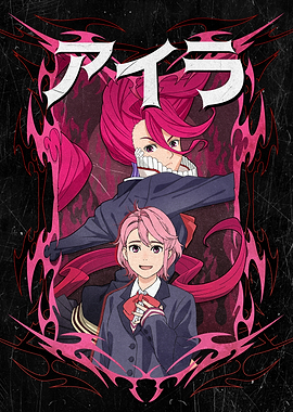 Aira's Psychic Awakening