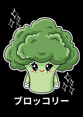 Cute Broccoli Cartoon with Japanese Text