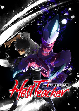 Nube's Demonic Power Unleashed