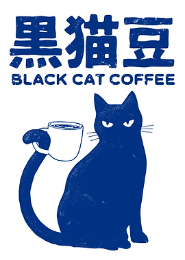 Black Cat Coffee Illustration