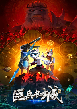 The Great Warrior Wall Poster