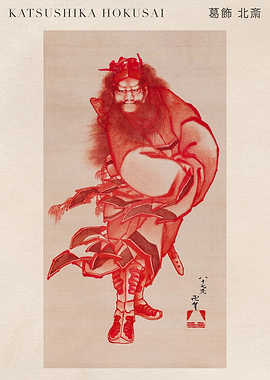 Katsushika Hokusai Red Demon Illustration