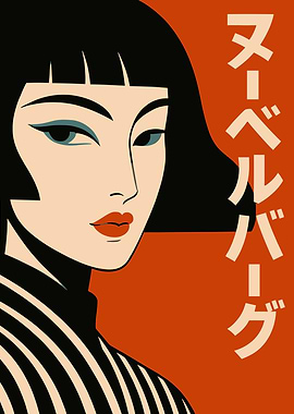 Stylish Woman Portrait with Japanese Text