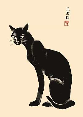 Black Cat Japanese Art